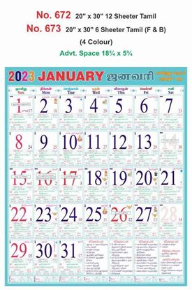 R673 Tamil(F&B) Monthly Calendar Print 2023