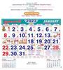 Click to zoom P233 Tamil Monthly Calendar Print 2023