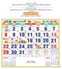 Click to zoom P235 Tamil Monthly Calendar Print 2023