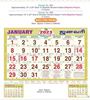 Click to zoom P241 Tamil Monthly Calendar Print 2023