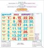 Click to zoom P243 Tamil Monthly Calendar Print 2023