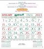 Click to zoom P261 Tamil Monthly Calendar Print 2023