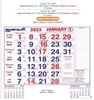Click to zoom P263 Tamil Monthly Calendar Print 2023