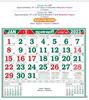 Click to zoom P267 Tamil Monthly Calendar Print 2023