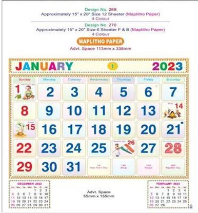 P269 English Monthly Calendar Print 2023