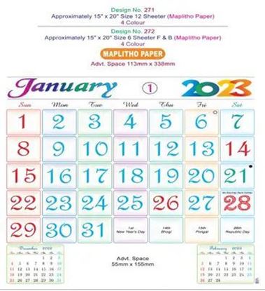 P271 English Monthly Calendar Print 2023
