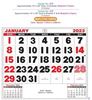 Click to zoom P275 English Monthly Calendar Print 2023