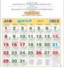 P232 Tamil (F&B) Monthly Calendar Print 2023