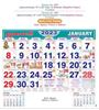 Click to zoom P234 Tamil (F&B) Monthly Calendar Print 2023
