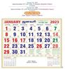 Click to zoom P238 Tamil (F&B) Monthly Calendar Print 2023
