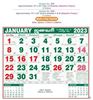 Click to zoom P256 Tamil(F&B) Monthly Calendar Print 2023