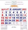 P258 Tamil(F&B) Monthly Calendar Print 2023