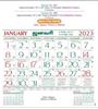 Click to zoom P262 Tamil(F&B) Monthly Calendar Print 2023