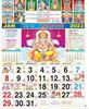 Click to zoom P285 Tamil Gods Monthly Calendar Print 2023
