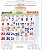 P293 Tamil Monthly Calendar Print 2023