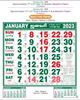 Click to zoom P299 Tamil Monthly Calendar Print 2023