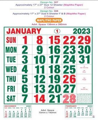 P307 English Monthly Calendar Print 2023