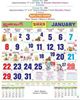 P290 Tamil (F&B) Monthly Calendar Print 2023