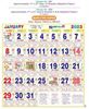 P292 Tamil (F&B) Monthly Calendar Print 2023