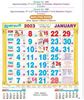 P296 Tamil (F&B) Monthly Calendar Print 2023