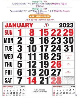 P304 English(F&B) Monthly Calendar Print 2023