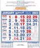 Click to zoom P323 Tamil Monthly Calendar Print 2023
