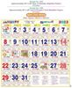 Click to zoom P316 Tamil(F&B) Monthly Calendar Print 2023