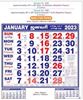 Click to zoom P326 Tamil(F&B) Monthly Calendar Print 2023