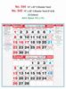 Click to zoom R544 Tamil 6 Sheeter Monthly Calendar Print 2023