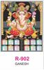 Click to zoom R902 Ganesh RealArt Calendar Print 2023