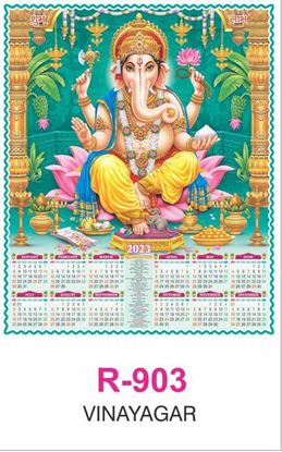R903 Vinayagar RealArt Calendar Print 2023