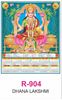R904 Dhana Lakshmi RealArt Calendar Print 2023