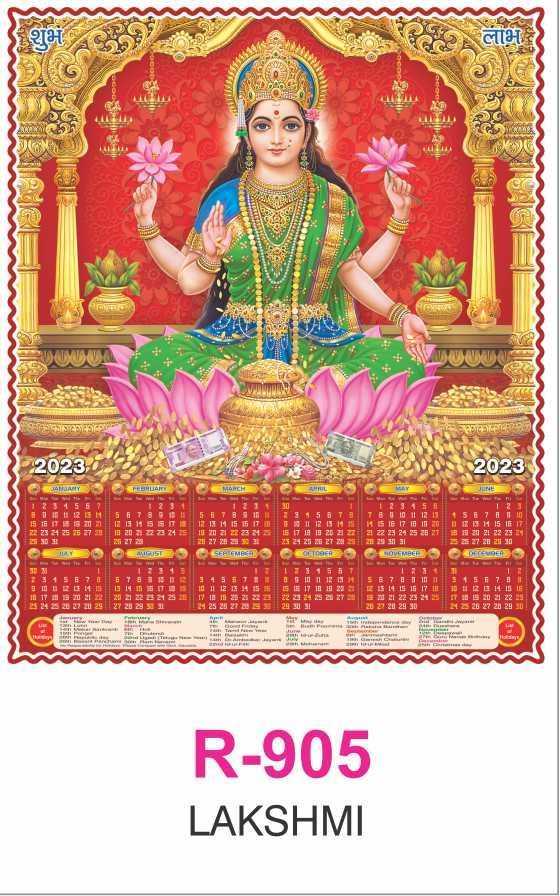 R905 Lakshmi RealArt Calendar Print 2023
