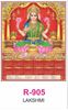 R905 Lakshmi RealArt Calendar Print 2023