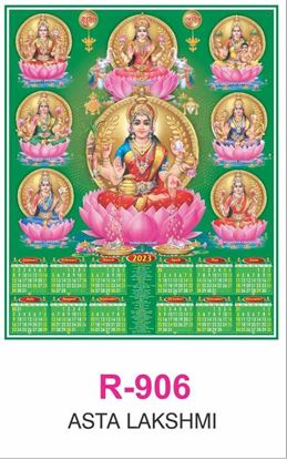 R906 Asta Lakshmi RealArt Calendar Print 2023
