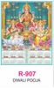 Click to zoom R907 Diwali Pooja RealArt Calendar Print 2023