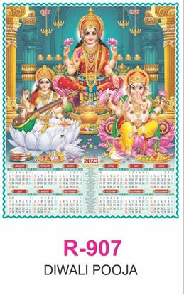 R907 Diwali Pooja RealArt Calendar Print 2023