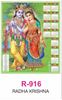Click to zoom R916 Radha Krishna RealArt Calendar Print 2023