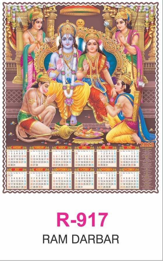 R917 Ram Darbar RealArt Calendar Print 2023