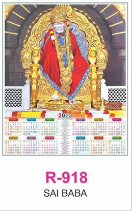 R918 Sai Baba  RealArt Calendar Print 2023