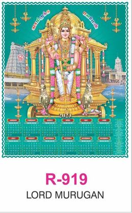 R919 Lord Murugan RealArt Calendar Print 2023