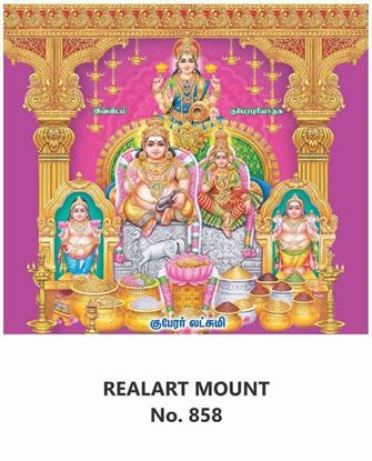 R858 Kuberar Lakshmi Daily Calendar Printing 2023
