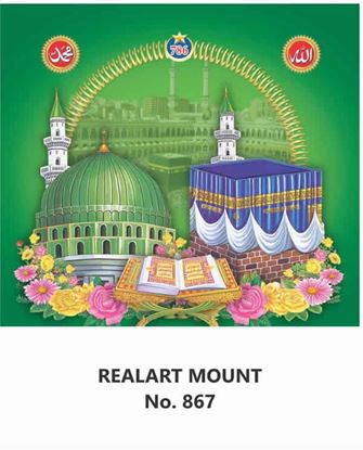 R867  Kuran Mecca Madina Daily Calendar Printing 2023