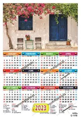 Photo Calendar Print Y23