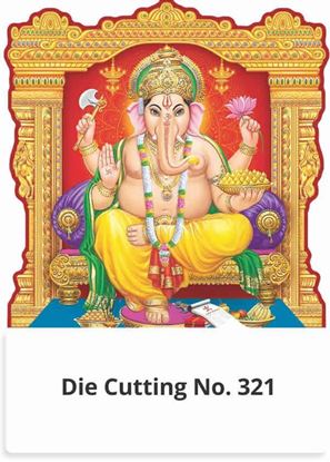 R321 Lord Ganesh Daily Calendar Printing 2023