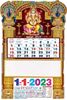 Special Daily + Monthly Calendar