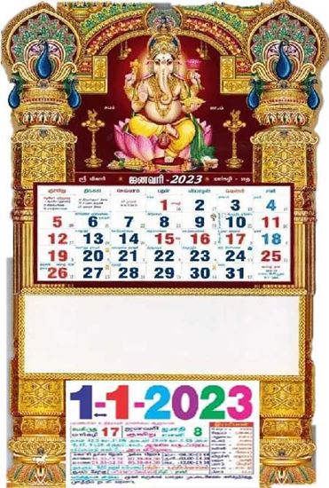 Special Daily Monthly Calendar Vivid Print India Get Your