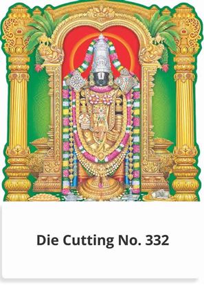 R332 Lord Balaji Daily Calendar Printing 2023