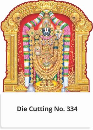R334 Lord Balaji Daily Calendar Printing 2023