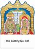 Click to zoom R337 Lord Balaji Daily Calendar Printing 2023